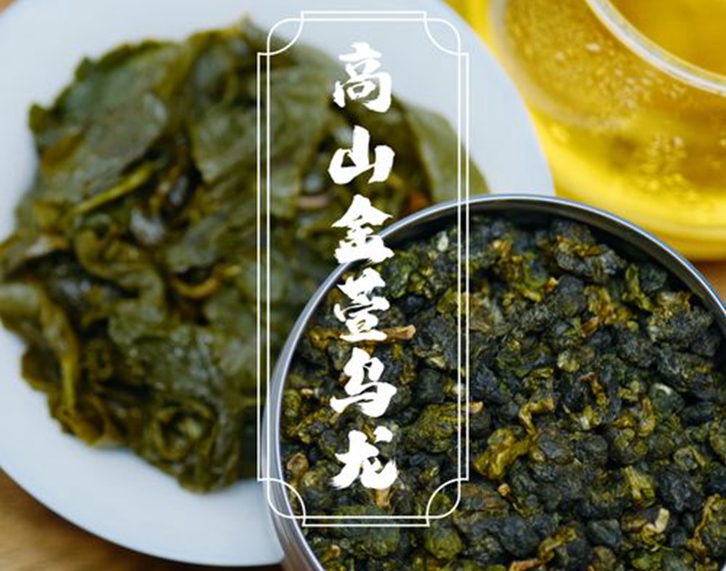 金萱桂花烏龍茶進(jìn)口報關(guān)
