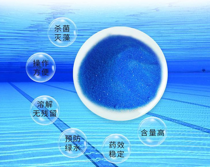 英國、法國到廣州進口殺藻劑報關(guān)公司代理案例