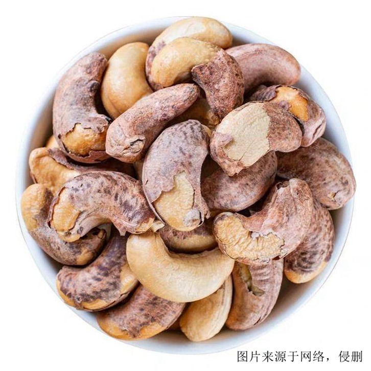 科特迪瓦腰果天津食品進(jìn)口報(bào)關(guān)代理公司