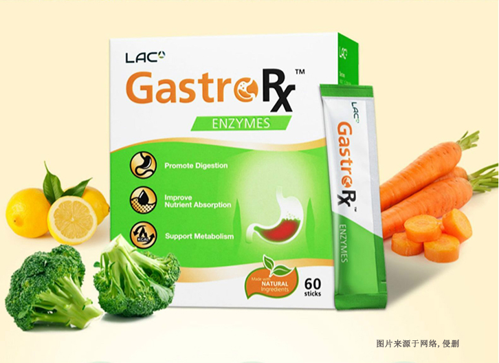 廣州進(jìn)口臺灣酵素粉報(bào)關(guān)流程這4點(diǎn)_食用酵素通關(guān)