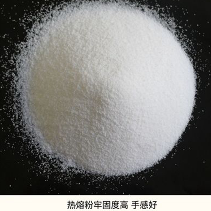 上海熱熔膠粉進口報關(guān)公司