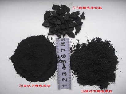 上海進口印尼椰殼碳清關流程費用門到門-19年報關行