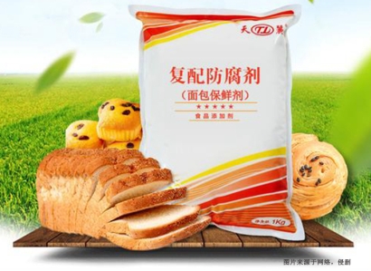 英國(guó)食品添加防腐劑進(jìn)口報(bào)關(guān)流程7步「快速通關(guān)」