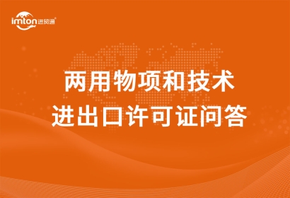 專業(yè)進(jìn)口家用電器報關(guān)/家用電器進(jìn)口報關(guān)知識