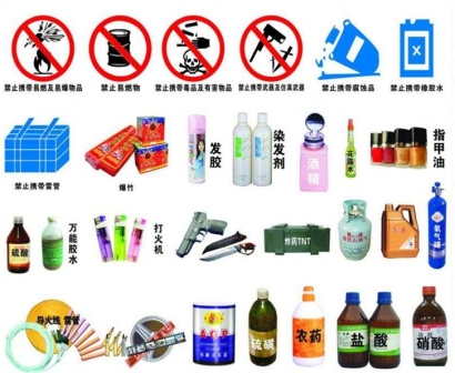 如何從國外進(jìn)口碳類危險品