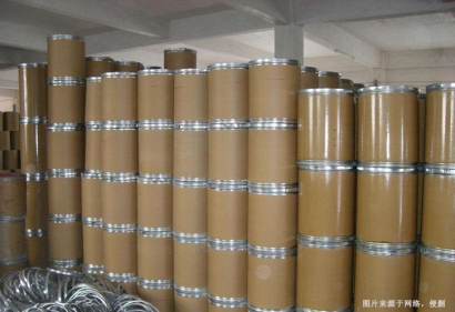 印度枸櫞酸西地那非進口報關資料-上?；ぴ贤P