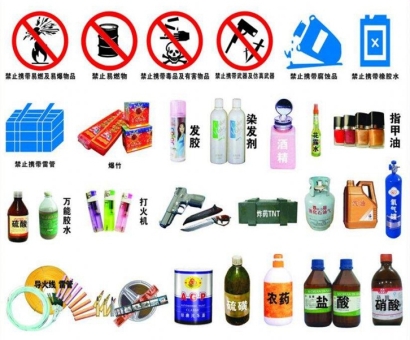 危險品進口報關(guān)公司哪家好？危險品進口清關(guān)注意事項