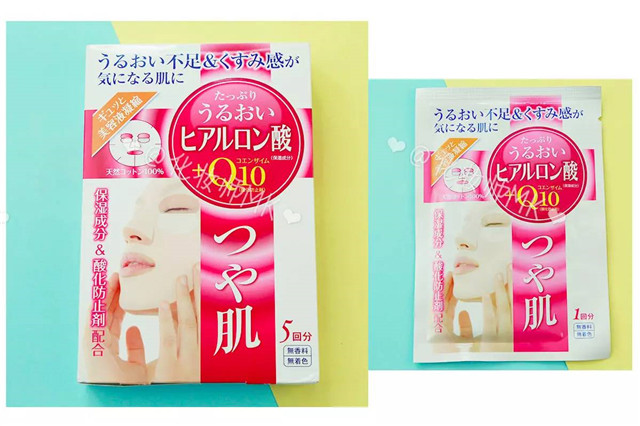 1585790018108318.jpg 日韓面膜進(jìn)口報關(guān)