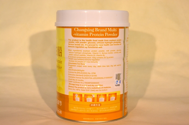 1635499789632168.jpg 蛋白粉清關進口代理_副本.jpg