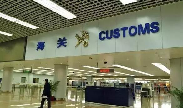 1546394335479367.jpg 進(jìn)出口管理