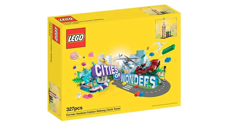 1658831607654633.png 進(jìn)口香港樂高清關(guān)代理_副本.png