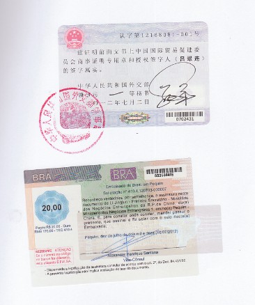 1546827253884338.jpg co產地證