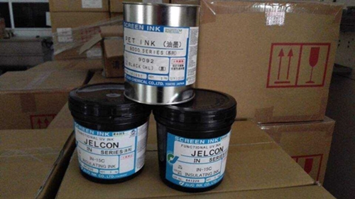 1599098054524822.jpg 油墨進口清關代理