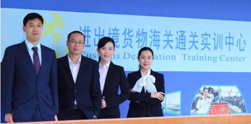 1572571493923358.jpg 報(bào)關(guān)與國(guó)際貨運(yùn)