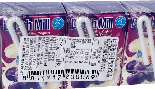 泰國乳制品進(jìn)口到上海清關(guān)公司 泰國乳制品清關(guān)公司